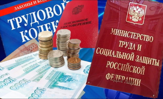 Новая Оплата Труда Медикам С 2022 Года Новая Оплата Труда Медикам С 2022 Года